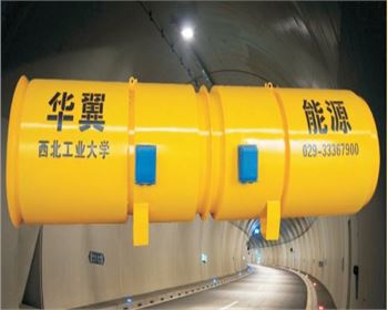 通風機的運行調(diào)節(jié)