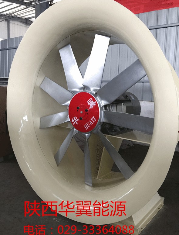 西安紡織風機