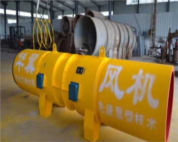如何選購一臺(tái)合適的隧道風(fēng)機(jī)